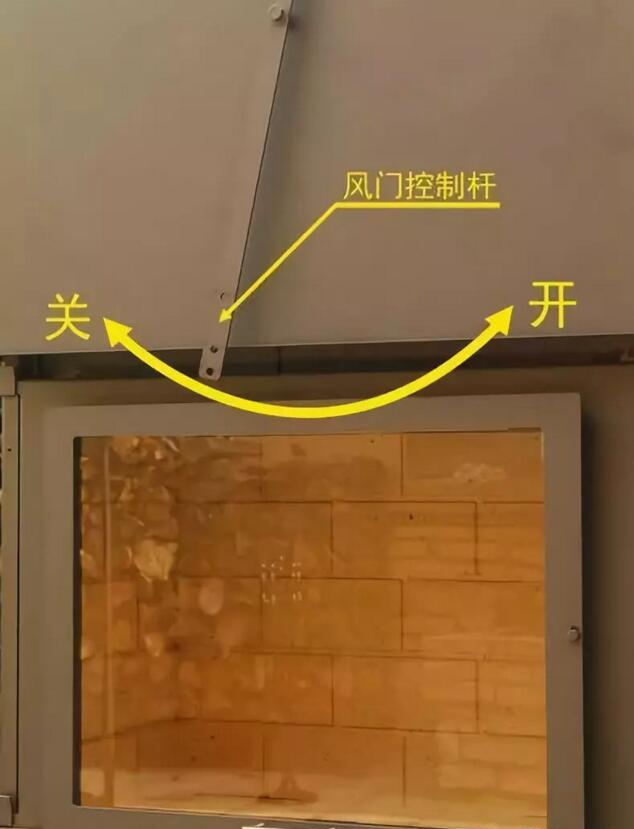 法國(guó)TOTEM壁爐風(fēng)門控制.png
